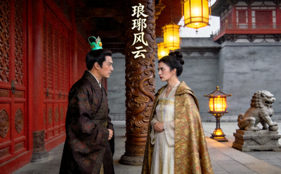 古装权谋剧《琅琊风云》剧照，两位主角在宫廷中对峙